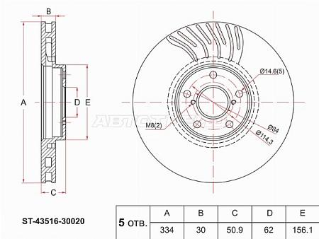 Диск тормозной (Перед) Lexus GS 05-20