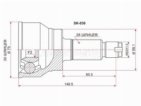 Шрус (Спереди/ Наруж) Suzuki SX4 06-16