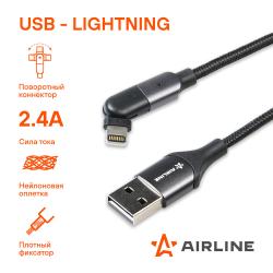 Кабель USB - Lightning (Iphone/IPad) 1м, с поворот. коннектором, черный нейлоновый (ACH-M-30)