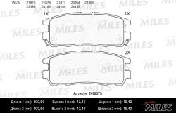 Колодки тормозные GREAT WALL HOVER/ISUZU TROOPER/OPEL FRONTERA зад. LowMetallic E410375