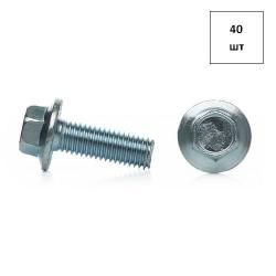 Болт 16х40 кп 10.9 DIN 6921 оц. (с насеч.) 40шт FORTLUFT sts020357