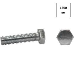 Болт М 8х30 DIN 933 A2 1200шт FORTLUFT sts014555