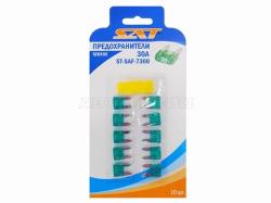 Предохранитель мини 30А (10 штук)