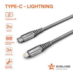 Кабель Type-C - Lightning (Iphone/IPad) поддержка PD 2м, серый нейлоновый (ACH-C-40)