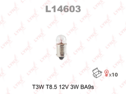 Лампа T3W T8.5 12V 3W BA9S L14603