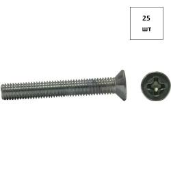 Винт М10х30 потайн.гол. DIN 965 A2 25шт FORTLUFT sts017380