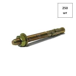 Анкер клиновой 6х45 оц. 250шт FORTLUFT sts031647