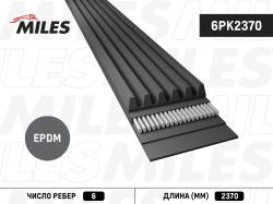 6PK2370 Ремень поликлиновой