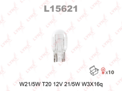 Лампа W21/5W T20 12V 21/5W W3X16q L15621