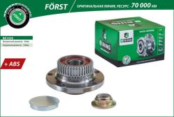 Ступица в сборе с подшипником задняя FORST с ABS 30x120x63.5 Audi A3 96- / Seat Toledo 99- BK1030