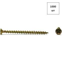 Саморез 4.0х20 остр.потай ж.ц. (ОКОННЫЙ) 1000шт FORTLUFT sts026984
