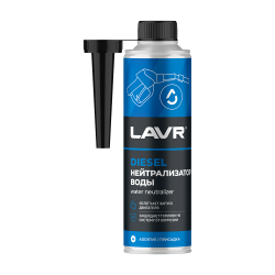 Нейтрализатор воды LAVR 0,31л присадка в дизельн. топливо (на 40-60л) с насадкой Ln2104