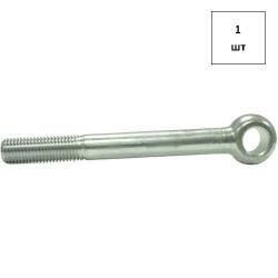 Болт откидн. М 20х120 кп 4.6 DIN 444B оц. 1шт FORTLUFT sts020739