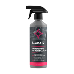 Очиститель обивки салона LAVR Textile&Carpet cleaner color safe с триггером, 480 Ln1464