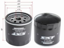 Фильтр масляный CHERY TIGGO 5 14-