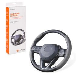 Накладки на руль, боковые, универсал., компл. 2 шт., замша/пластик, цвет серый (ADWO002)