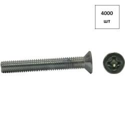 Винт 4х50 потай. DIN 965 оц. 4000шт FORTLUFT sts024415
