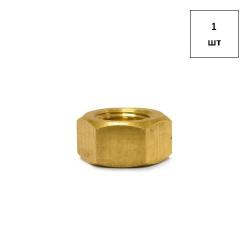 Гайка М10* 1,0 DIN 934 латунная 1шт FORTLUFT sts016272