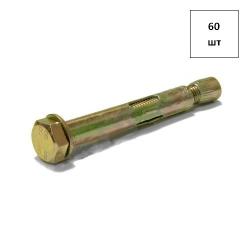 Анкерный болт 8х100 60шт FORTLUFT sts031994