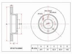 Диск тормозной (Перед) Hyundai Accent 99-12 / Verna 00-06