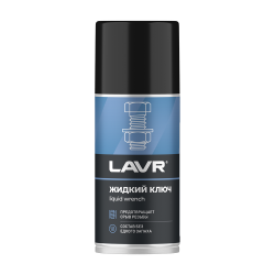 Жидкий ключ LAVR 0,210л multifunctional fast liquid key (аэрозоль) Ln1490
