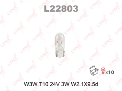 Лампа W3W T10 24V 3W W2.1X9.5d L22803