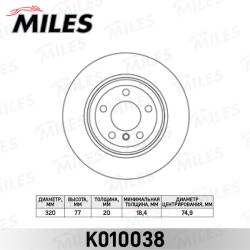K010038 Диск тормозной BMW X5 E70/F15/X6 E71/F16 задний вент. D 320мм.