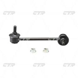 Стойка стабилизатора MAZDA 6 2007 - 2013 clmz-27