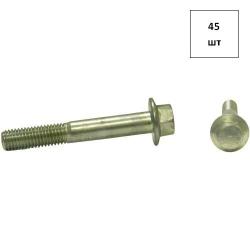 Болт 14х60 кп 10.9 DIN 6921 оц. (с насеч.) (неполн.резьба) 45шт FORTLUFT sts020184