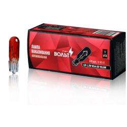 STARTVOLT VL-W2-07 Лампа накаливания жёлтая 12V 1.2W W2X4.6D бесцокольная