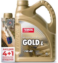 Масло моторное TEBOIL Gold L 5W-40, ПРОМО 4+1 3475041P