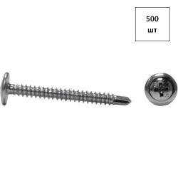 4.2 х 41 саморез оц.( полусф. с пр/ш, сверло, плоск. увелич. гол.) (КИТАЙ) 500шт FORTLUFT sts018302
