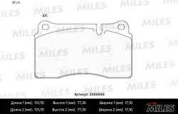 E400489 Колодки тормозные RANGE ROVER III 4.2/SPORT 2.7D-4.2 05- передние LowMetallic