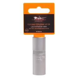 AIRLINE AT-S12-43 Головка торцевая 1/2&quot; DR шестигранная 16мм свечная с магнитным фиксатором