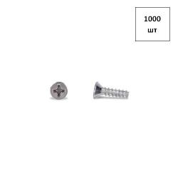 Саморез 4.2х9.5 потай.г. DIN 7982 оц. форма F (тупой конец) 1000шт FORTLUFT sts020767