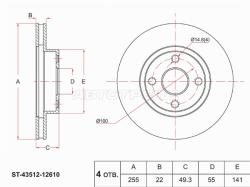 Диск тормозной (Перед) Toyota Corolla (E120) 00-07 / Corolla Fielder (E120) 00-06 / Corolla JPN (E12
