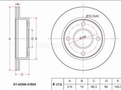 Диск тормозной (Перед) Nissan March 92-02 / Micra 92-03
