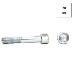 Винт 14х220 кп 12.9 DIN 912 оксидир. 20шт FORTLUFT sts028867