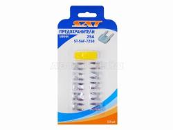 Предохранитель мини 25А (10 штук)