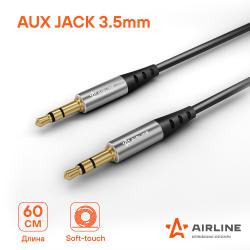 Кабель AUX 3.5 mm Jack - 3.5 mm Jack 0,6м, черный (ACH-AUX-60)