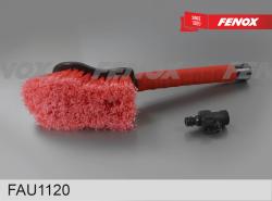 Щетка для мытья с насадкой для шланга 39.5см FAU1120