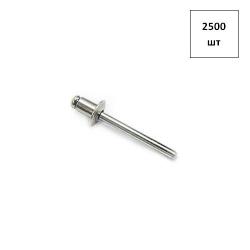 Заклепка вытяжная 2,4х6,0 комбинированная ал/сталь, оц 2500шт FORTLUFT sts024835