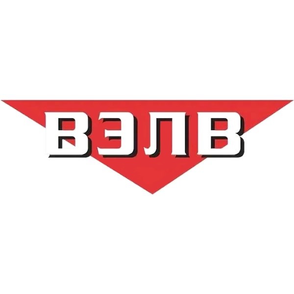 ВЭЛВ