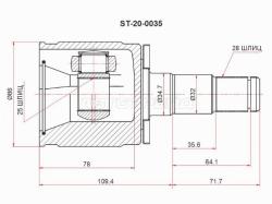 Шрус (Спереди/ Внутр) Mitsubishi Delica 89-99 / Pajero 81-00 / L300 87-98 / L400 94-06