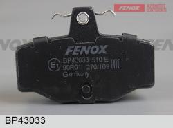 Колодки тормозные NISSAN ALMERA 00>/PRIMERA 90>02 задние BP43033