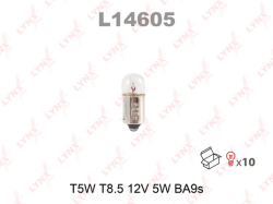 Лампа T5W T8.5 12V 5W BA9S L14605