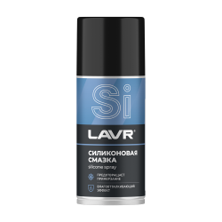 Силиконовая смазка LAVR 0,210л Silicone spray (аэрозоль) Ln1541