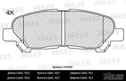Колодки тормозные TOYOTA HIGHLANDER 07- зад. SemiMetallic E110522