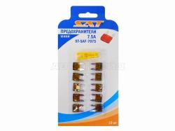 Предохранитель мини 7,5А (10 штук)