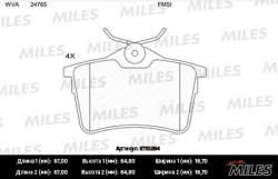 E110294 Колодки тормозные CITROEN BERLINGO/PEUGEOT 308/PARTNER 08- задние SemiMetallic